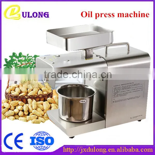 High Quality Best Price Stainless Steel Good Quality Cold Oil Press Machine Quality Choice