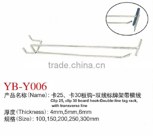 China Factory Pegboard Euro Hanger U Shape Display Hook for Supermarket photo-2