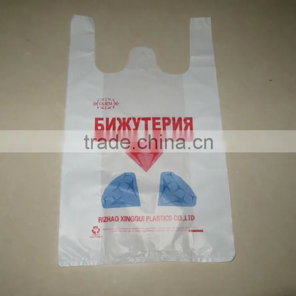 Super Quality Designer T-shirt HDPE Bags Restaurant Bags photo-2