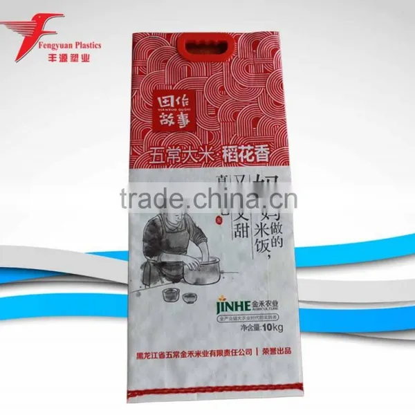 The Rice Bag With Lamination