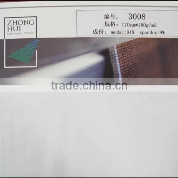 100 Modal Spandex Interlock 170cm*180g/m2 ZH3008