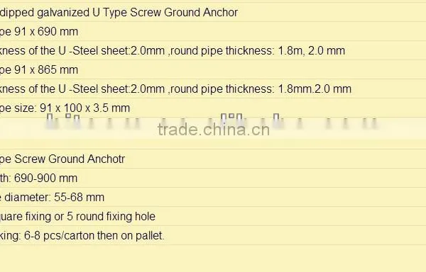 U Holder Ground Anchor photo-3