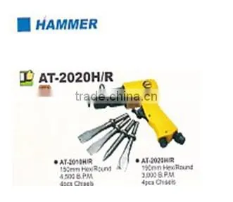 190MM Air Hammer W/4 Pcs Chisels (Round)