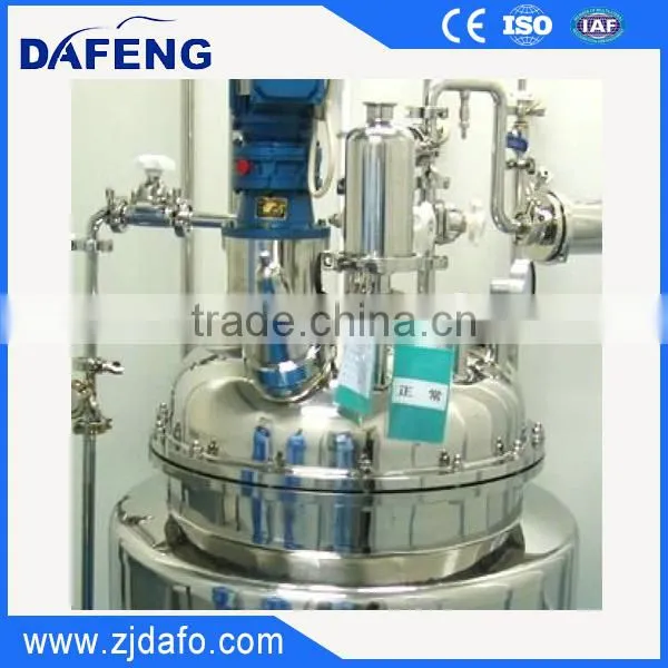 ZJR 500L-9000L Automatic Vacuum Homogenizing Emulsifier photo-2