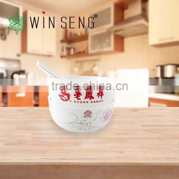 New Design Ceramic Dinnerware Mixing Bowl Set photo-2