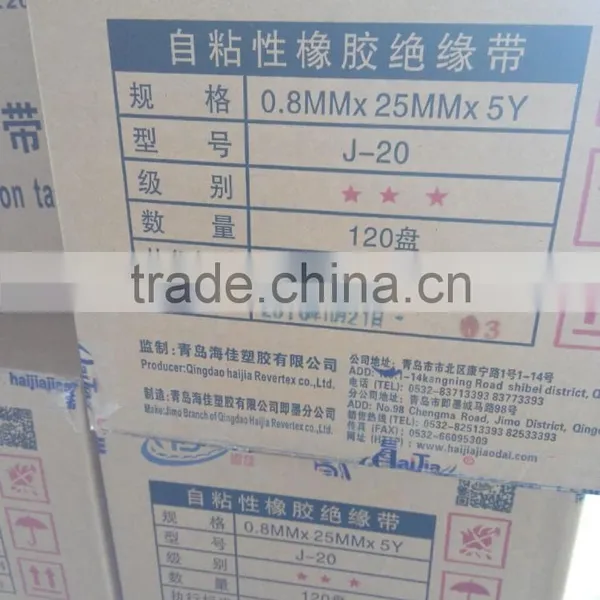 10kv Widely Used Rubber Self-bonding Insulation Tape photo-5
