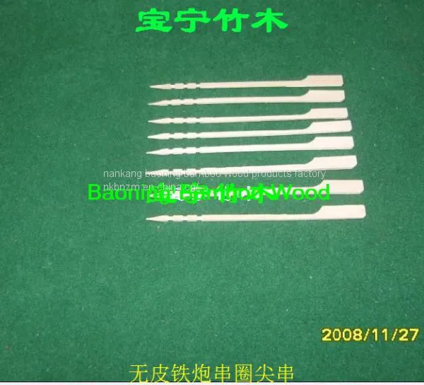 Brand LOGO Teppo Skewer 12cm photo-3