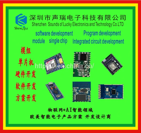 Bluetooth Module Singlechip Software Development Hardware Development photo-5