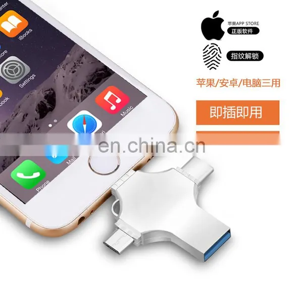 4 in 1OTG USB Flash Drive Metal USB Memory Stick Drive for IPhone/iPad/android/PC photo-4