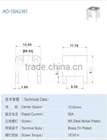 10.00*10.50mm 80A Terminal Accessory Electrical Components photo-2