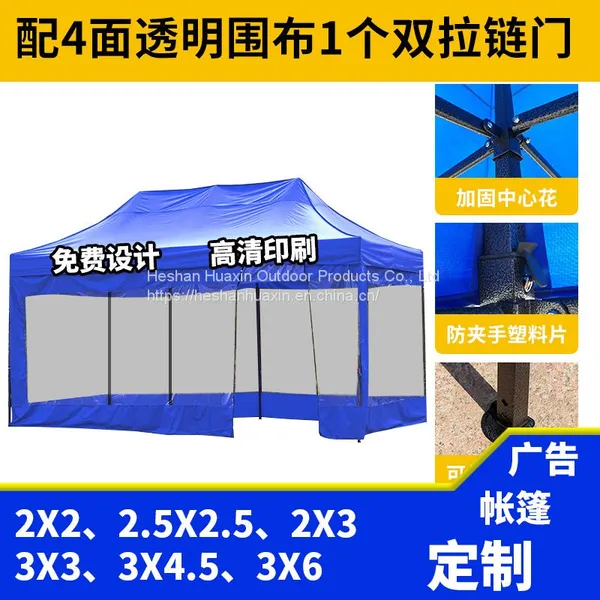 Outdoor Advertising Tent With 40 Pipes, Printable Characters, Pull Ring Style, Bold Folding, Exhibition, Four Corner Square Stall, Large Umbrella Sunshade photo-3