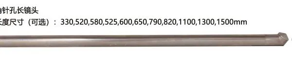 High Temperature Corner Fine Hole Long Lens YLTT-650mm photo-2