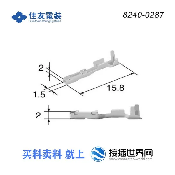 8100-2971 SUMITOMO/Sumitomo разъем для вставки в автомобильный разъем глобальной сети в наличии