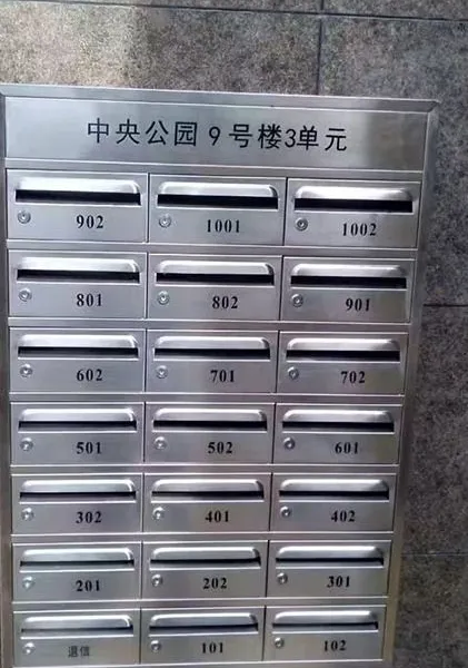 Mailbox
