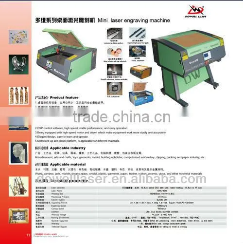 Mini Laser Engraving Machine DW5030 photo-5
