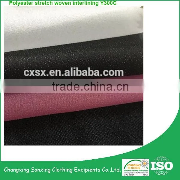 Colorful Woven Fusible Interlining Fabric 30D photo-4