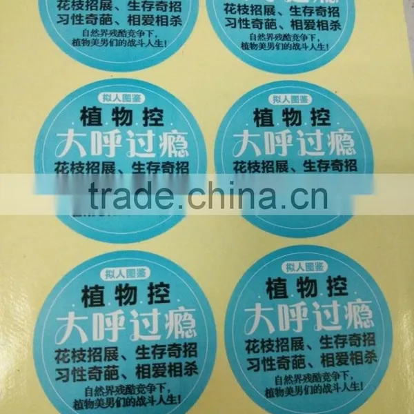 best selling self adhesive printed label in roll from factory