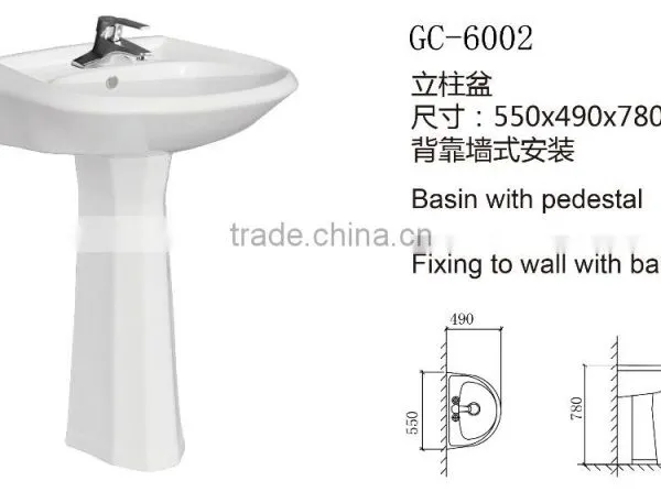 White Ceramic Basin With Pedestal , Sanitary Ware , Bathroom Sink GC-6002 photo-2