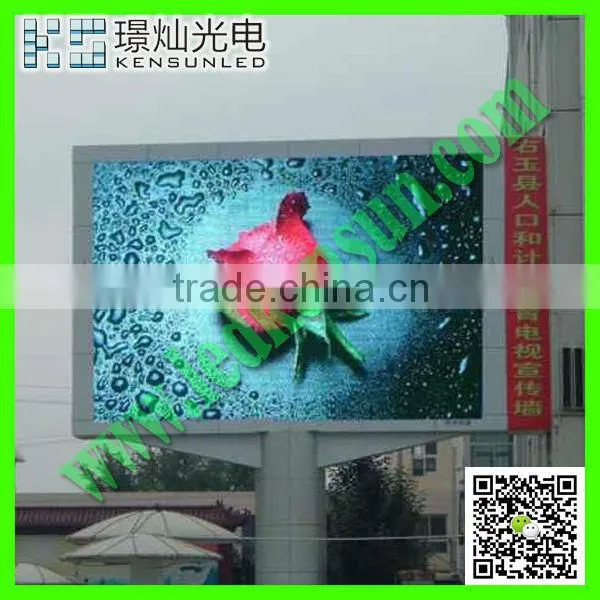 Shenzhen Good Price HD P8mm Outdoor Waterproof Advertising Led Screen photo-2