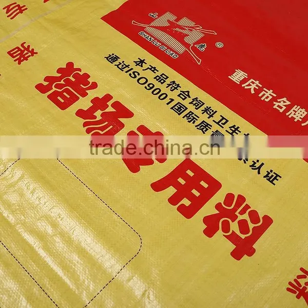 High Quality PP Woven Bags of Rice photo-2