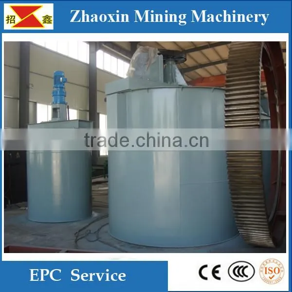 High Agitating Efficiency Agitating Tank