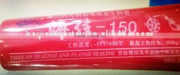 Premium Grade Anaerobic Thread Sealand Tape Liquid Seal PTFE Tape photo-4