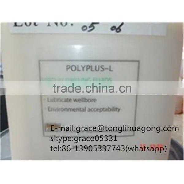 Supply High Solid Content Polyacrylamide Pam Polyelectrolyte for Ion Exchange Resin photo-4