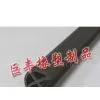 Plastic Sealing