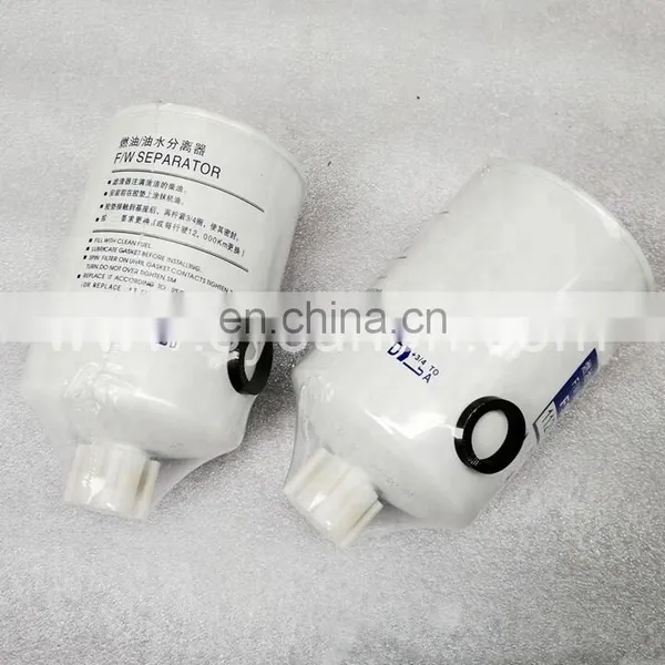 Auto Spare Parts Fuel System Filter Parts FS1280 Fuel Water Separator 1125-00007 photo-2
