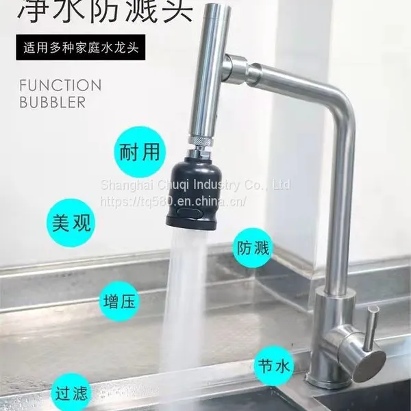 Splash-proof Head of Faucet photo-2