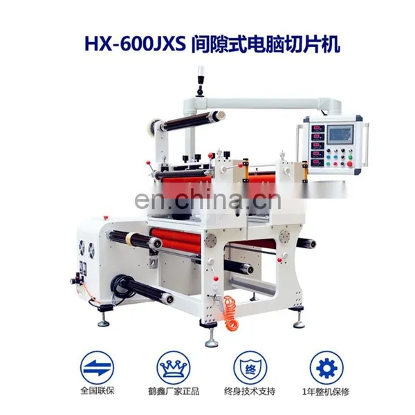 HX-600JXS 600mm Gap Kiss Cutting Machine for Conductive Fabric Reflective Film Double Side Tape photo-3