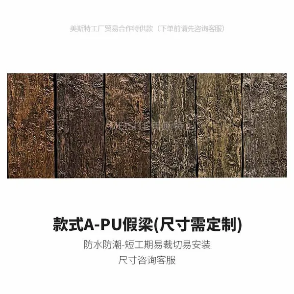 Pu Old Elm Wood False Wooden Beam Ceiling Board Hollow Beam Solid Wood Wooden Beam Homestay Hotel False Beam Decorative Square Beam photo-3