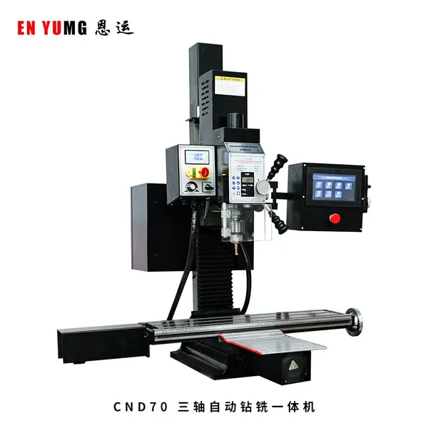 Automatic Drill-milling Integrated Machine Tool, Multifunctional High-power Precision Metal Processing Machinery Maintenance Machinery photo-2