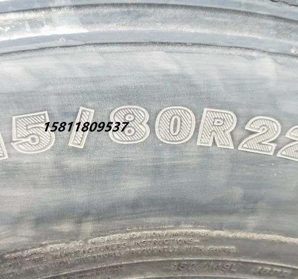Tire Identification and Trademark Imprinting Machine photo-2