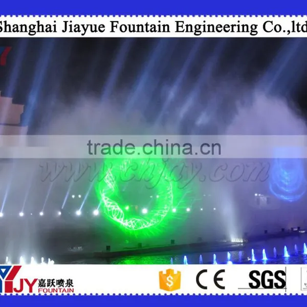 Water Curtain Laser