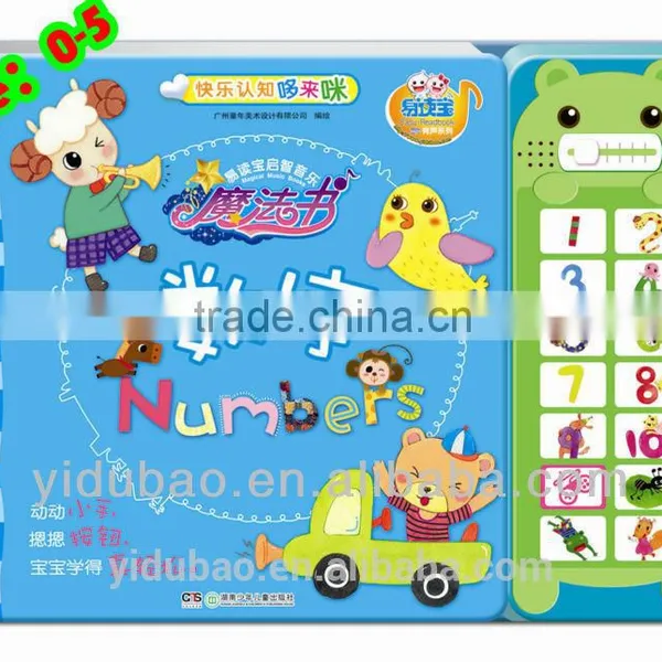 Magic Teddy Children's English Picture Book--audio book/talking book/children English book