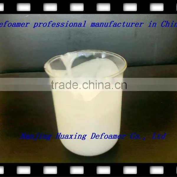 Food Grade Antifoam