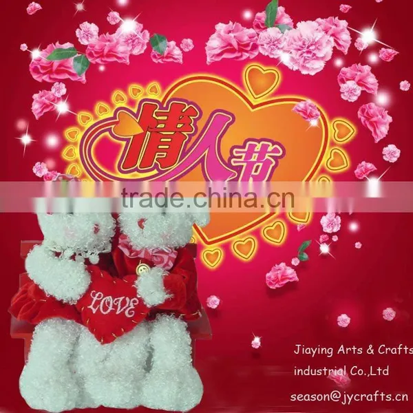 Plush Valentine Bear With Heart