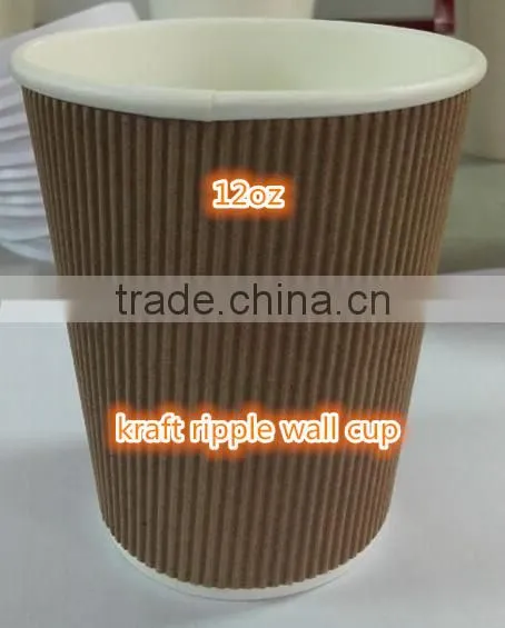 Foshan Manufacturer Ripple Cup ,High Quality Low Price Paper Cup
