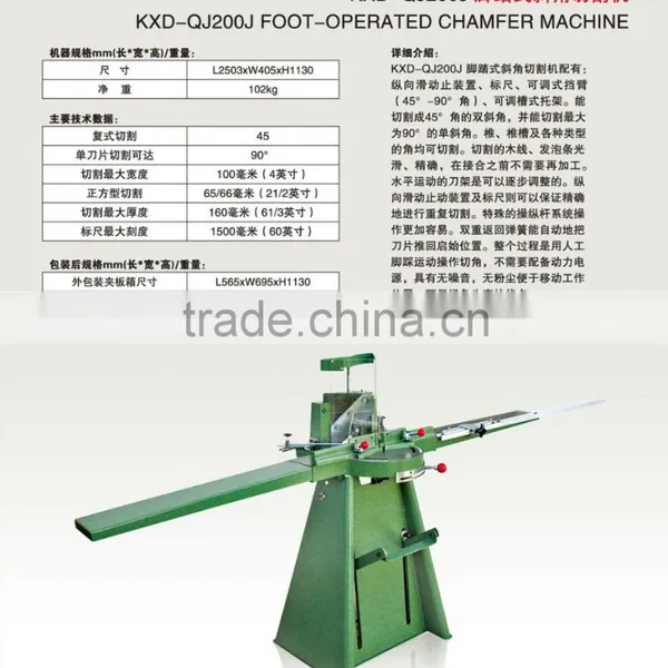 Frame Cutting Machine Series and Equipment for Wooden Molding ,PS Mouldings photo-4