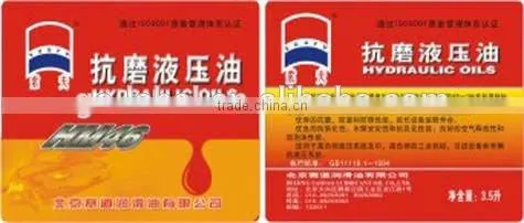 Factory Price Shampoo Roll Stickers Self-adhesive Label Stickers photo-4