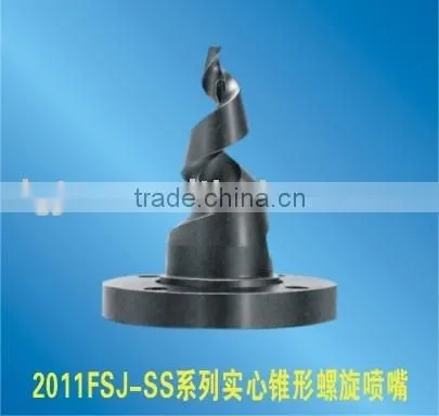Silicone Carbide Spiral Nozzle