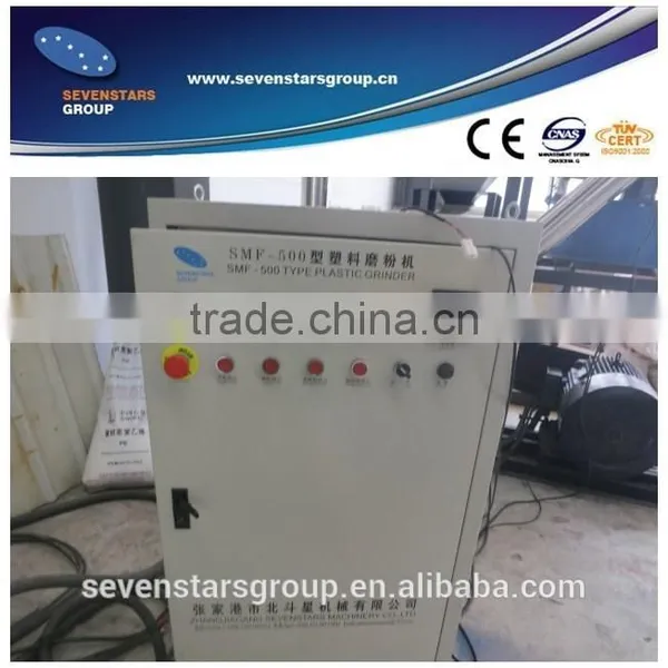 Automatic PE LDPE LLDPE PVC PET High Speed Plastic Pulverizer Machine / Pulverizer Mill/ PVC Pulverizer photo-4