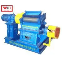 Hammer Mill Machine