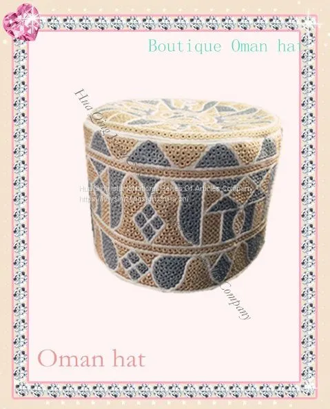 Oman Hat / Muslim Cap / Embroidered Cap / Muslim Cap / Oman Cap / Muslim Embroidered Cap