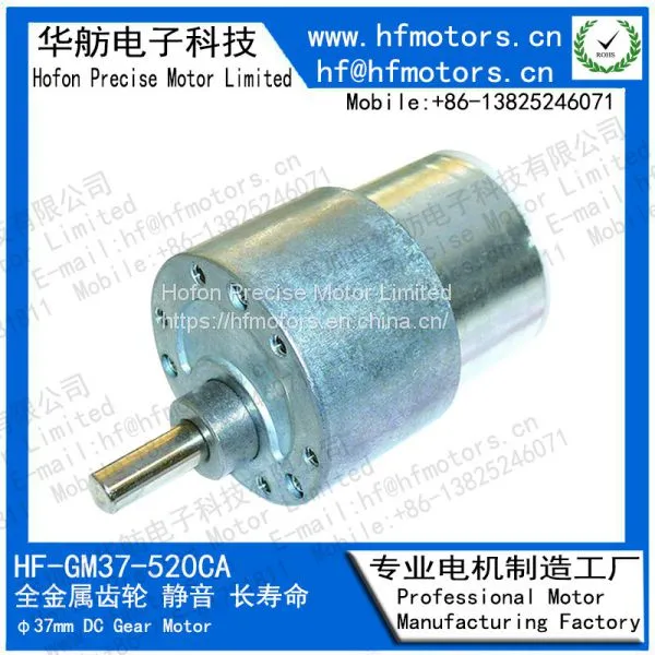 37mm Diameter Sanitary Ware DC Gear Motor With 12V / Customized Voltage Range GM37-520CA