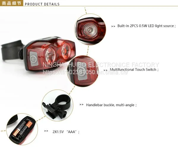 High-light Bicycle Lamp, Red Flash photo-2