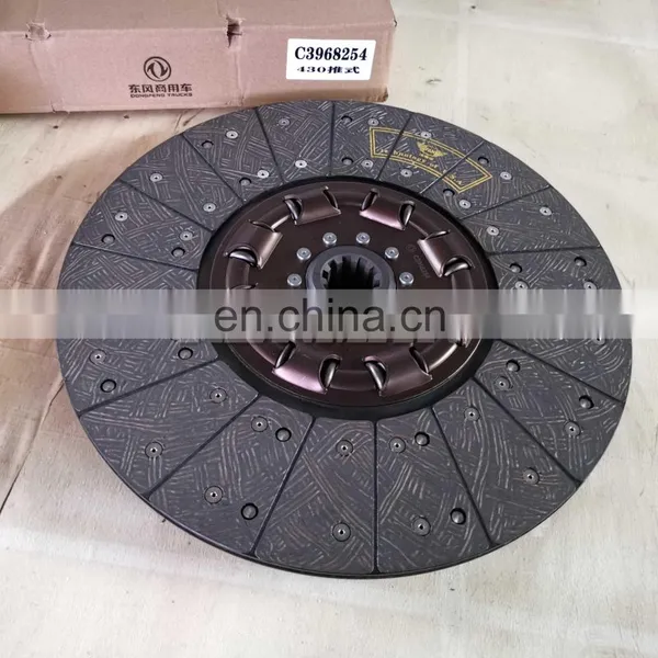 Cummins C Series Egnine 6C230 Clutch Disc 3968254 1601Z30-130 photo-3