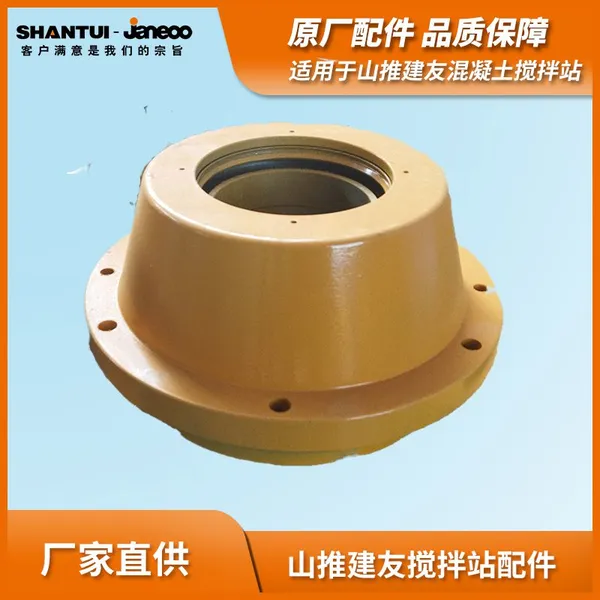 SHANTUI JANEOO Double Horizontal Shaft Concrete Mixer Shaft End Seal photo-2