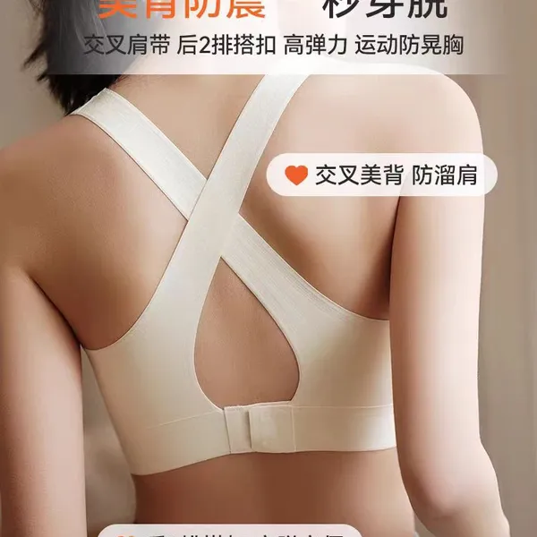 Wholesale Sports Bra for Women Criss-Cross Back Padded Strappy Sports Bras Medium Support Yoga Bra With Removable Cups photo-3